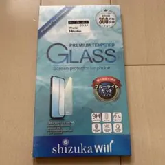 iPhone 14 Pro Max 強化ガラスフィルム 1枚入り