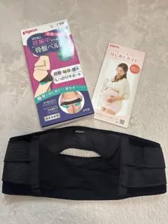 pigeon 骨盤ベルト ブラック M