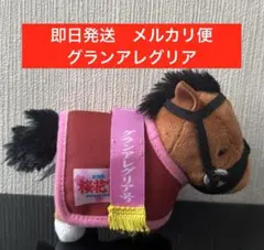 吉田知代様 リクエスト 2点 まとめ商品