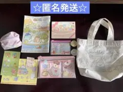 すみっコぐらし文房具セット トートバッグ付き