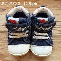 ミキハウス 12.5cm ファーストシューズ