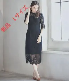 【値下げ】お呼ばれドレス　二次会　同窓会