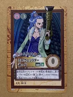 ☆レア美品)ミス・ウェンズデー 謎の女 ワンピース カードダス C363 ビビ ☆レア美品)ミス・ウェンズデー 謎の女 ワンピース カードダス C363