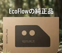 EcoFlow Wave 2 / 3 用窓シート【新品未使用・未開封】 - メルカリ