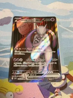 ロケット団のミュウツーex UR SV10 ロケット団の栄光 114/098 - メルカリ
