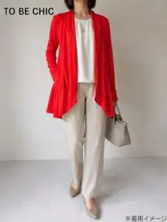 TO BE CHIC ドレープカーディガン フリル ロング Ⅲ 42のサムネイル