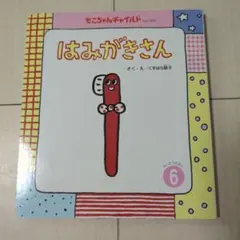 Item thumbnail for item b027f48c-52e4-48ce-89dd-36f1832aae00