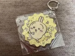 うさぎ キーホルダー