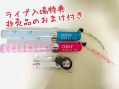 アイドリープライド　VENUS STAGE　アクリルキーホルダー　9つセット 2026年最新】idoly pride venusの人気アイテム - メルカリ