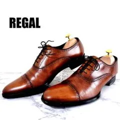 【美品】リーガル 17DR ストレートチップ　ブラウン25.5cm