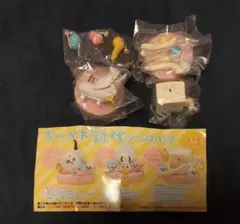 ちいかわ 討伐シーンフィギュア 2種セット①