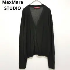 マックスマーラステュディオ シアーカーディガン ブラック 薄手 Vネック 羽織り