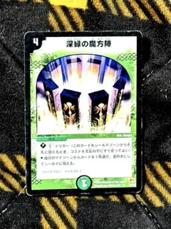 デュエルマスターズ 神秘の石柱 4枚 - メルカリ