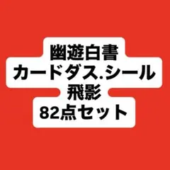 Item thumbnail for item 0381ca87-b8a2-400c-9809-2b05810f69cc