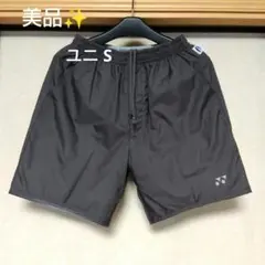美品✨ YONEX ハーフパンツ／ベリークール／メンズ S／シルバーグレー