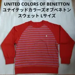 綿100 スウェット