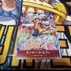2026年最新】ワンピースカード プロモーションパック vol.3の人気