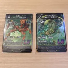 蟲神器　虫神器　ユウレイヒレアシナナフシ　サカダチコノハナナフシ　LR