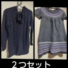 【中古】長袖　半袖　セーターセット　〜12/16