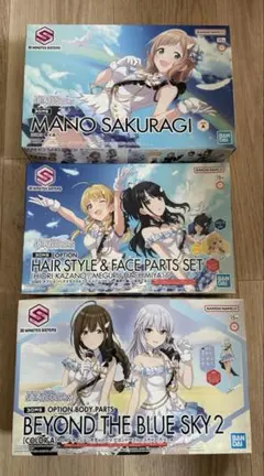 す*ん様 30msシャニマスジャンク品 N*8様 30MSシャニマス ジャンクセット - メルカリ