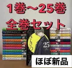 2026年最新】左利きのエレン 全巻の人気アイテム - メルカリ