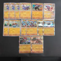 汎用闘ポケモンまとめ売り　14枚