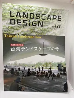 Item thumbnail for item 4fdcfc18-37aa-4bf3-946f-1797cfee6b62