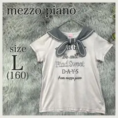 Mezzo Piano/2wayセーラーカラーTシャツ/ビジューロゴ/160