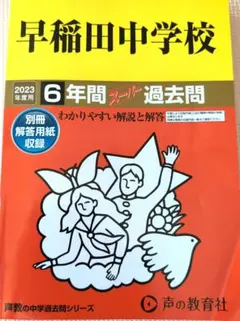 Item thumbnail for item 18db022f-b8f1-4f4e-b10a-8286888fb0e9