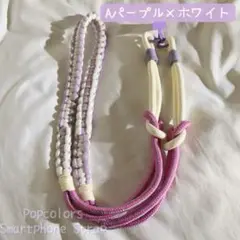 スマホショルダーストラップ　編み込み　ソロモン編み