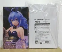 無職転生Ⅱ 異世界行ったら本気だす ロキシー