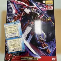 MG ガンダム アストレイ レッドフレーム改＋エクストラガレージキットパーツのサムネイル