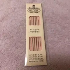 ぬいぐるみ針 人形 ぬいぐるみ トーカイ