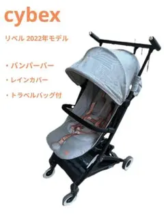 2026年最新】サイベックス リベル レインカバーの人気アイテム - メルカリ