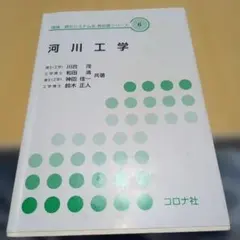 Item thumbnail for item 55c6d276-5568-4e7a-87af-bb37e5634cf8