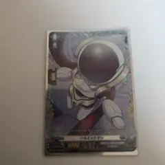 シルエットマン　FR