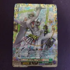 BT13 タイダル・アサルト R 4枚 - メルカリ