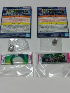 一番くじジークアクス　G賞　アクリルチャーム　2個　全員集合　ハロ　メルカリ便