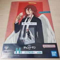 チェンソーマン　一番くじ　レゼ篇　天使　グッズセット