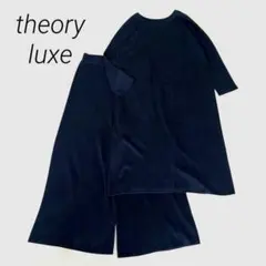 美品 近年✨セオリー リュクス【洗える】ニット ワンピース パンツ セットアップ