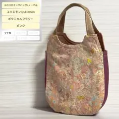 トートバッグ　ユキエモン 2025年最新】ユキエモン バッグの人気アイテム - メルカリ