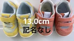 IFME ベビーシューズ オレンジ 13.0cm ハイテックhi-tec 黄色