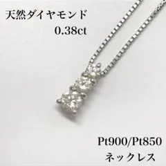 Y字デザイン 天然ダイヤモンドネックレス プラチナ900/850 Pt900 楽天市場】クロス ネックレス プラチナ 十字架 ダイヤモンド