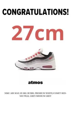 Nike Air Max 95 Big Bubble