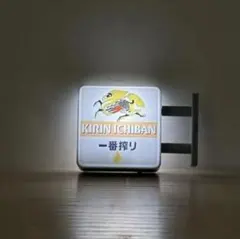一番搾り　看板　ライト　ミニチュア　マグネット