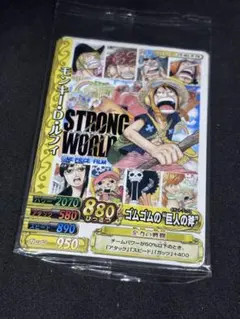 ワンピースFILM STRONG WORLD 特典カード・2009年製・非販売 - メルカリ
