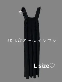 GRL☆オールインワン ブラック