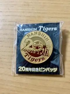 Hanshin Tigers 20周年記念ピンバッジ