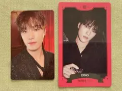 SEVENTEEN 2023シーグリ トレカ ディノ