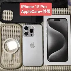 2025年最新】iPhone 15 Pro 256gb applecare+の人気アイテム - メルカリ